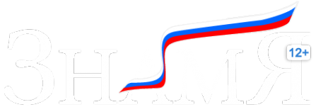 Логотип компании Знамя